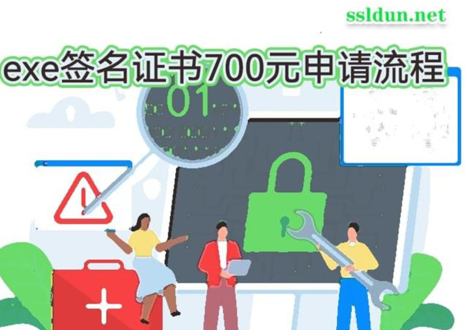 QQ图片20241119154509.png